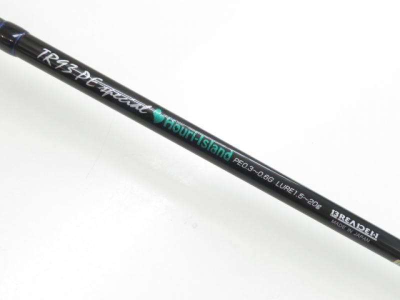 ブリーデン グラマーロックフィッシュ