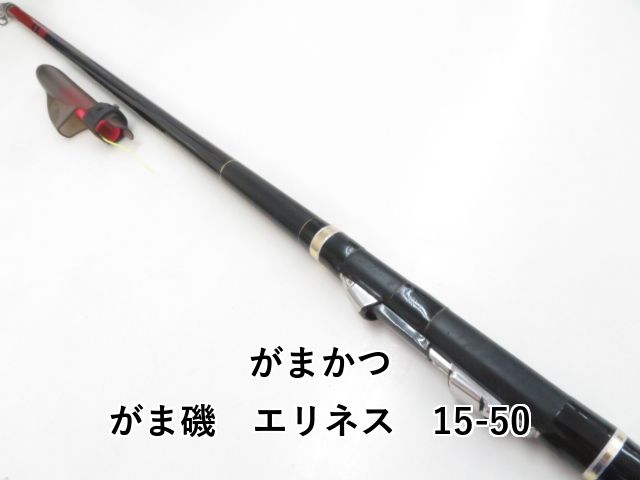 がまかつ がま磯 エリネス 15 50 04