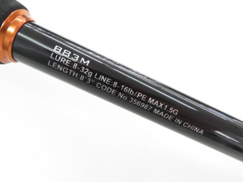 シマノ 24ハードロッカー BB B83M (04-8302270003) - メルカリ