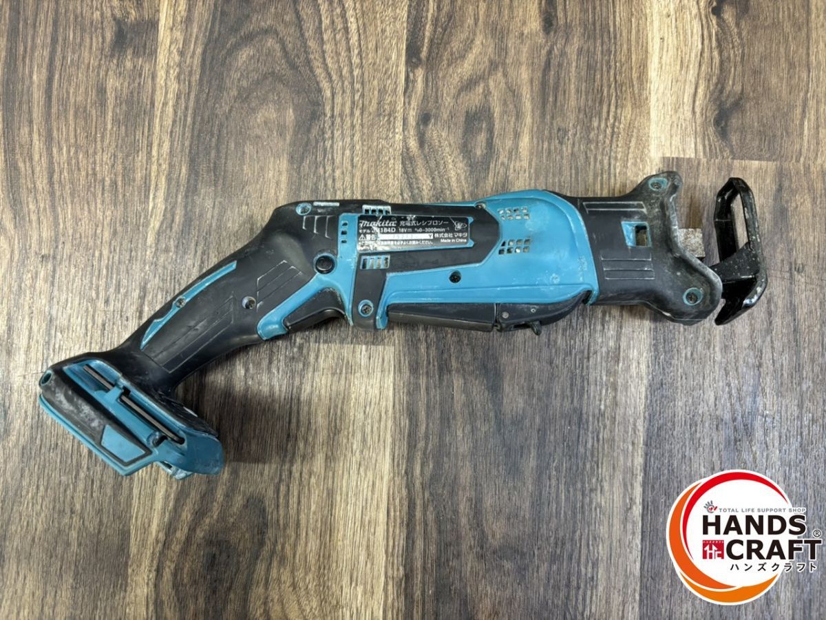 ♭ 品 マキタ makita JR 184 DZ 18 V充電式レシプロソー 本体のみ 刃は動くが異音があり切断弱い