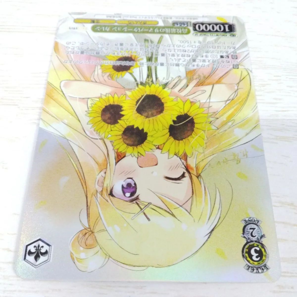 ヴァイスシュヴァルツ 高校最後のサマーバケーション カレン サイン