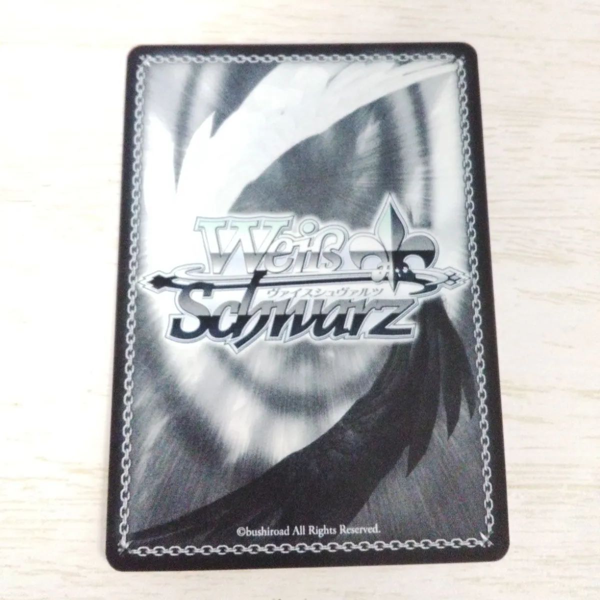 ヴァイスシュヴァルツ 高校最後のサマーバケーション カレン サイン