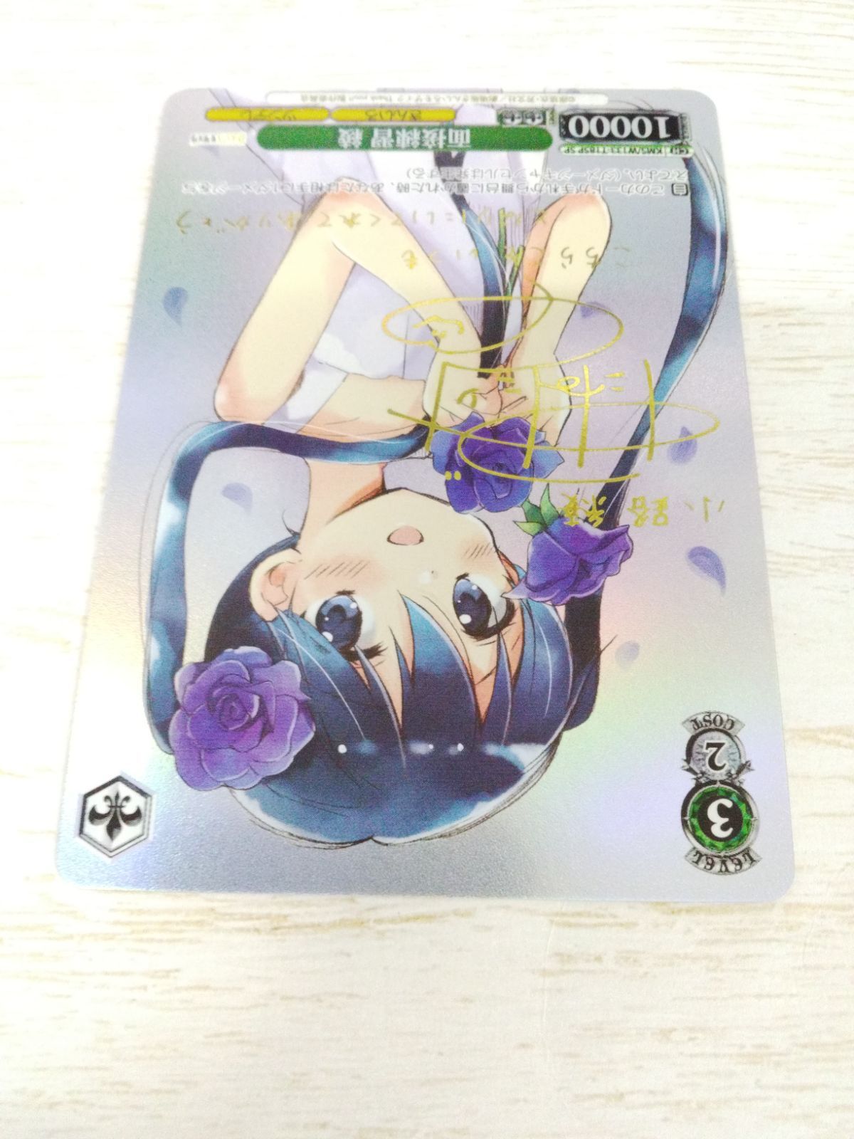 ヴァイスシュヴァルツ ヴァイス 面接練習 綾 SP TD サイン きんいろ