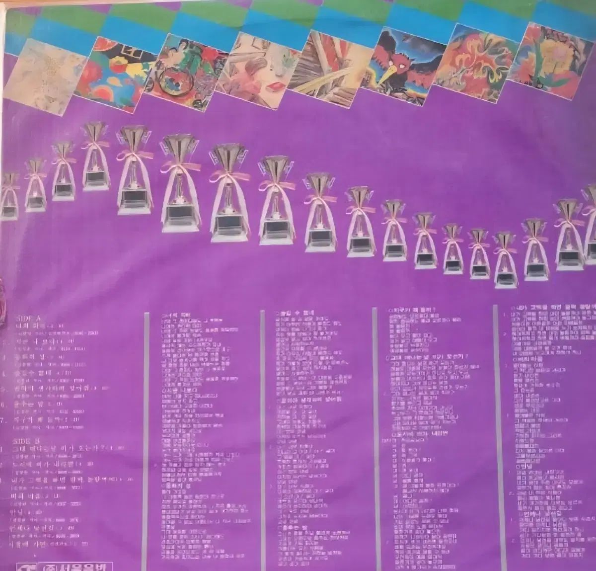 LP マウンテンユーリム GREATEST HITS 早い アルバム