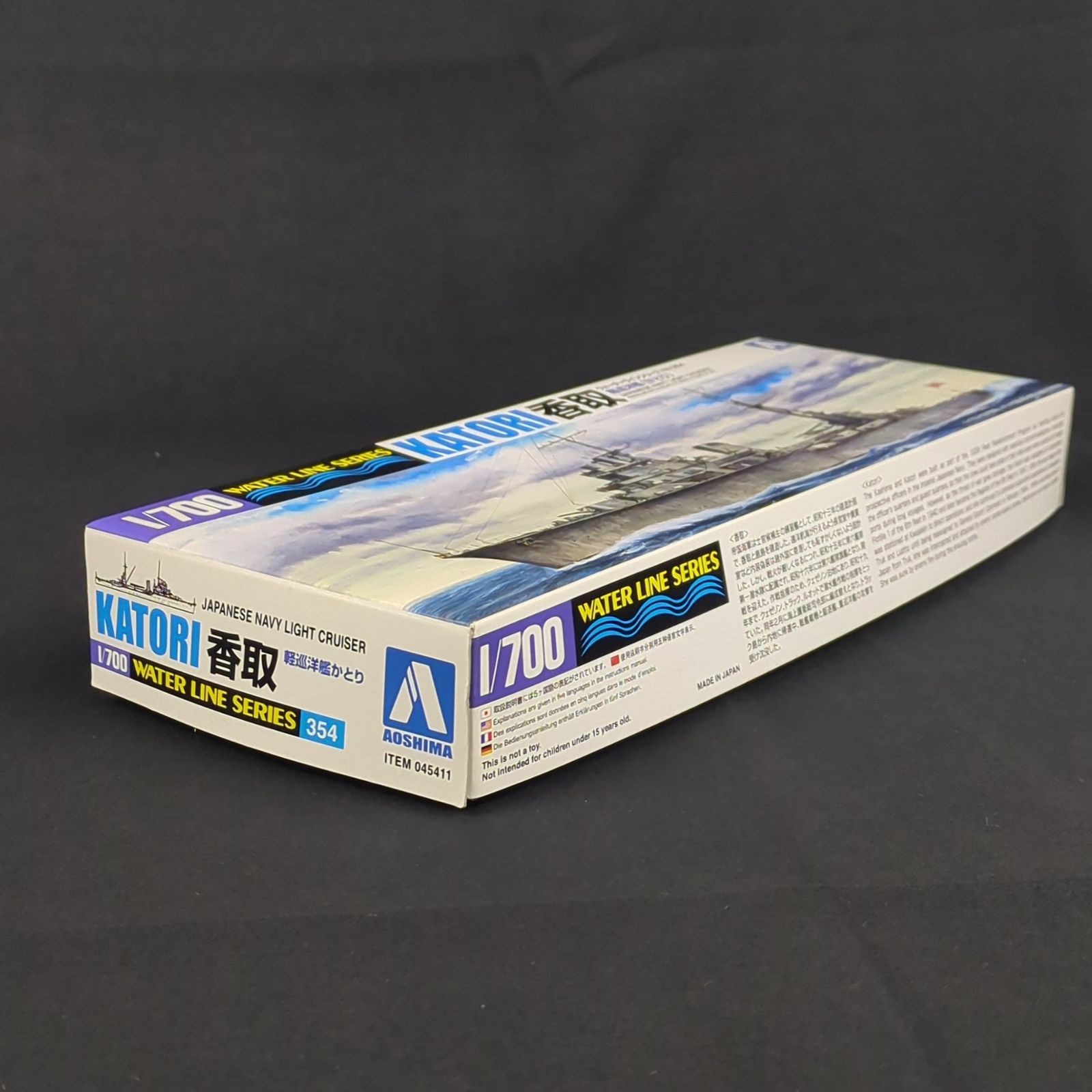 当時物 残僅少 アオシマ 045411 ウォーターラインシリーズ 354 1|700 日本海軍 軽巡洋艦 香取