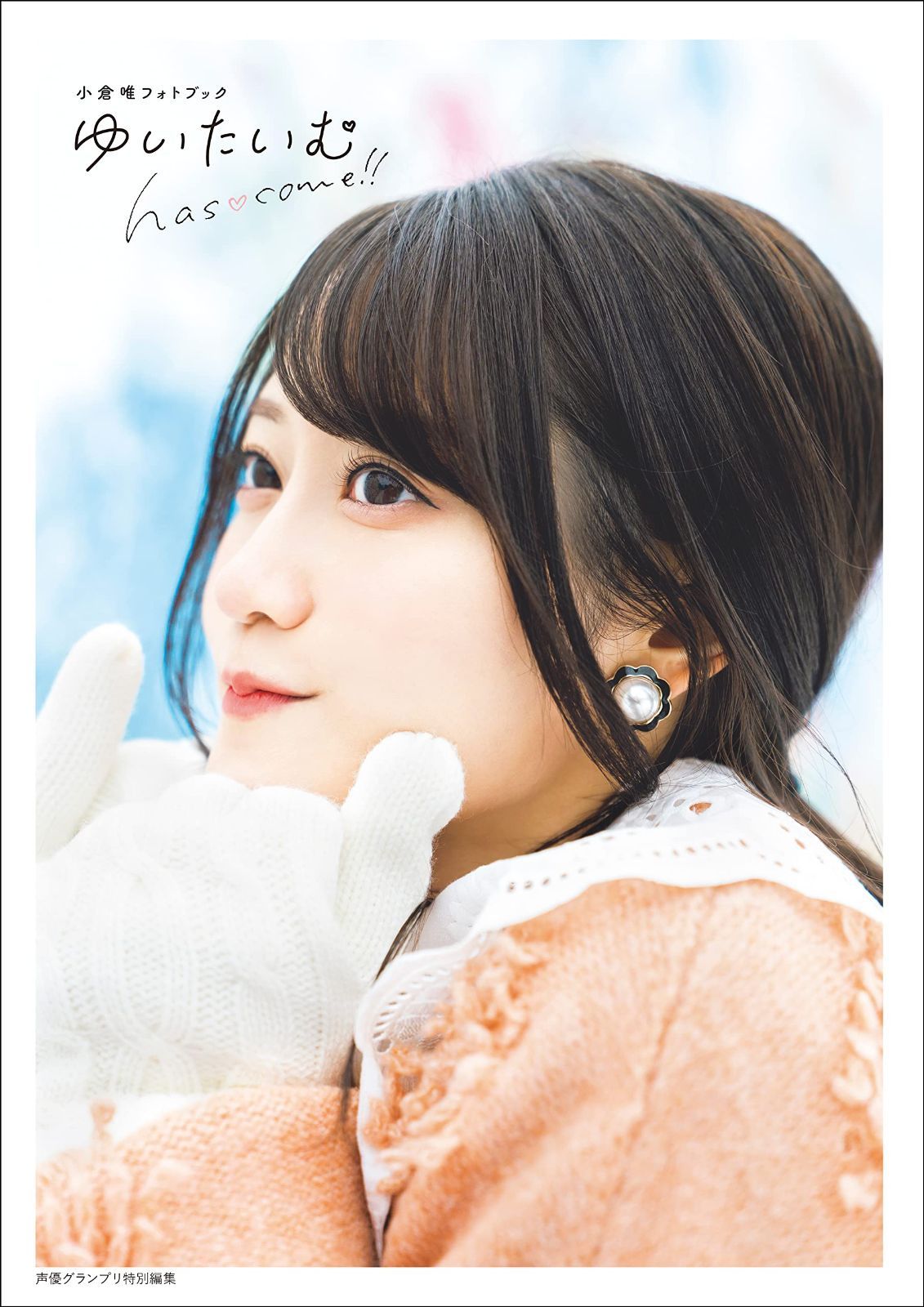 ラルフローレン インパクト21 体型カバー マント 着物 ベルト セレブ 高級