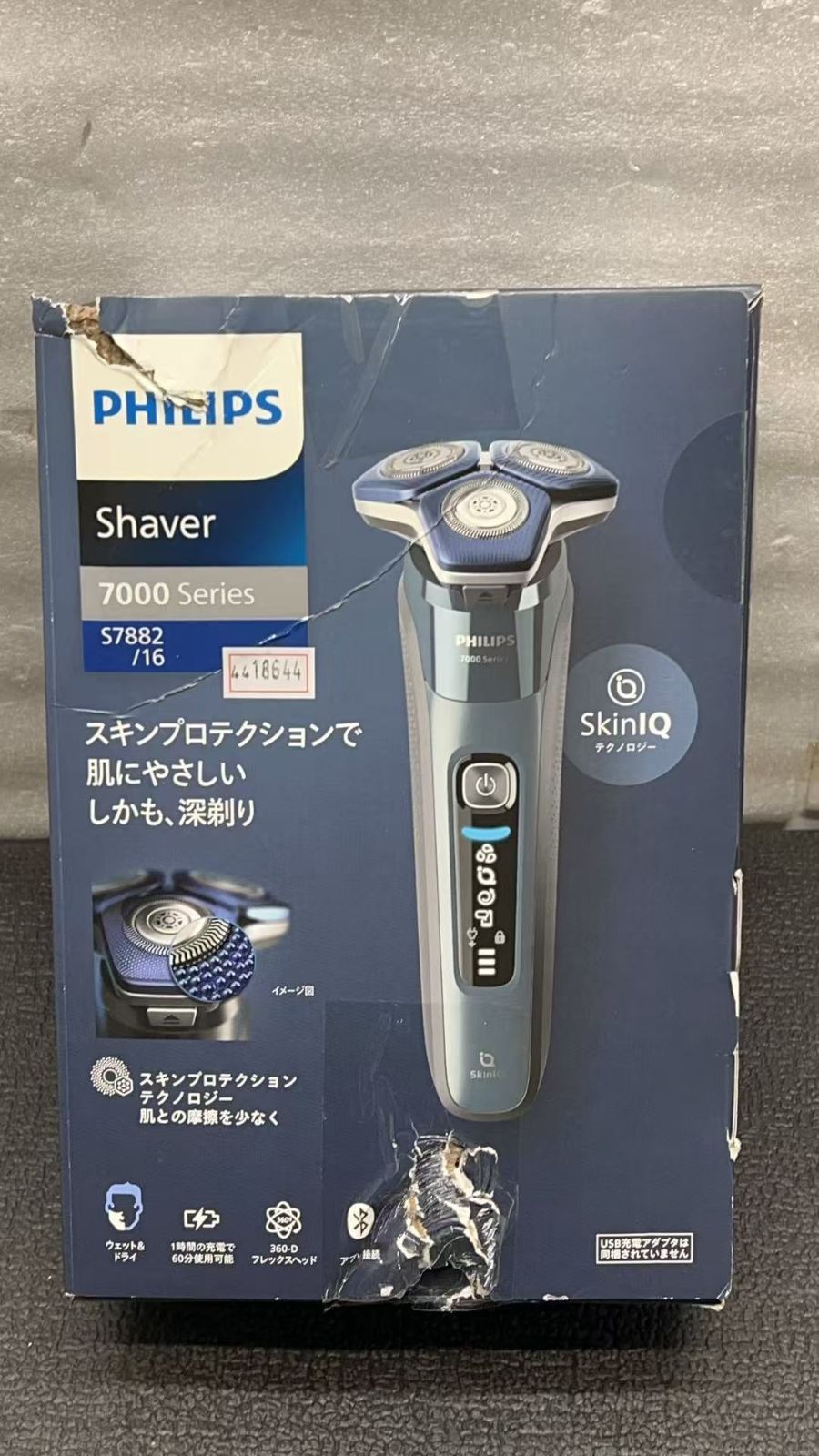 フィリップス 電動シェーバー 7000シリーズ S 7882 16 4418644