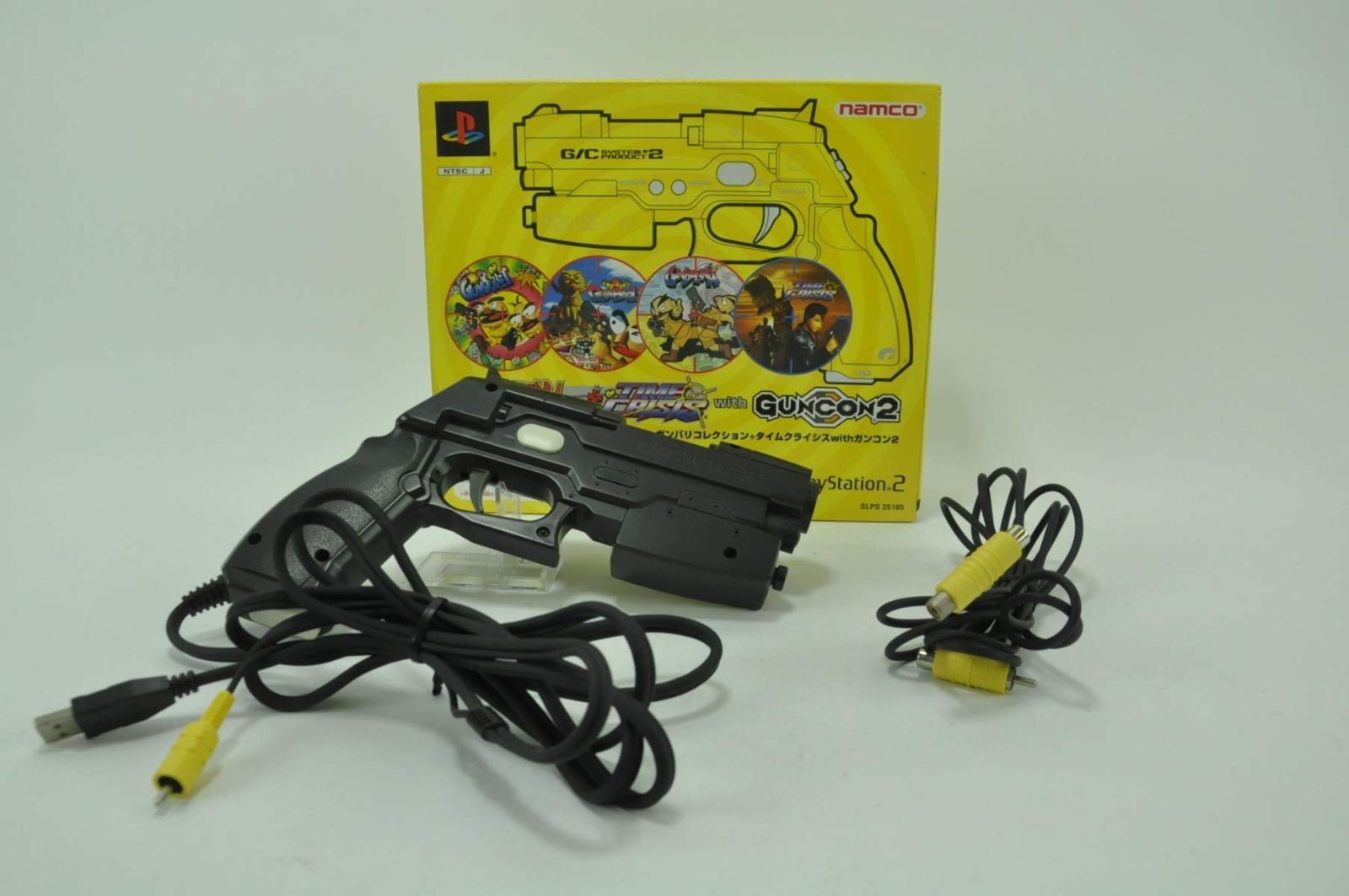 ガンバリ タイムクライシス ガンコン2 同梱セット GAME