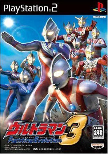 ウルトラマン Fighting Evolution 3 GAME