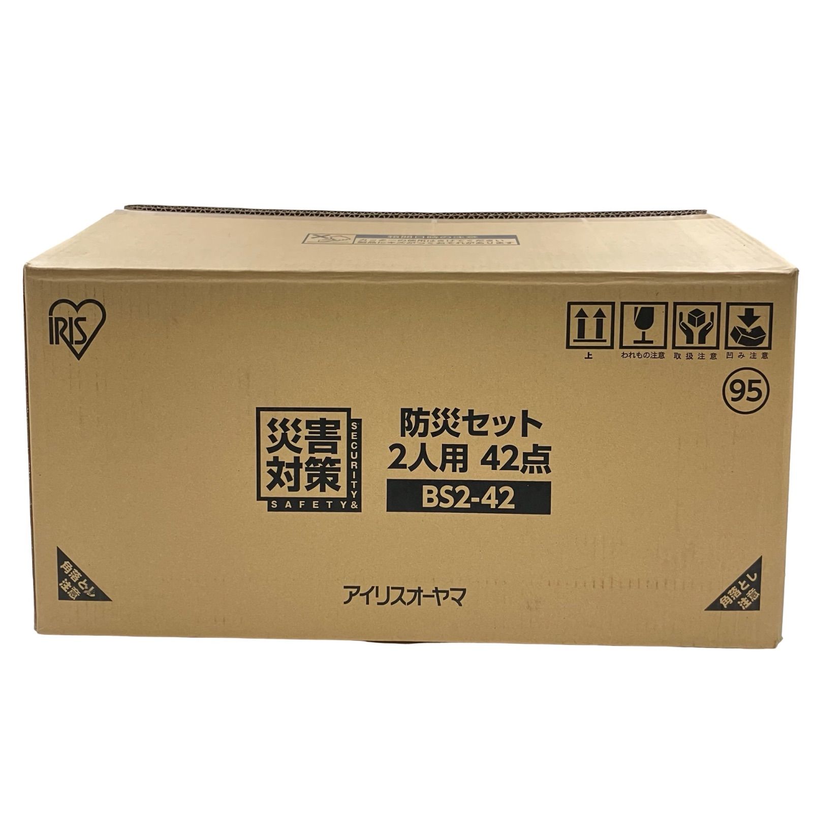  WJ 1210 防災リュック 2人用 42点 防災セット 防災グッズ BS 242 非常用持ち出しセット 避難生活用品