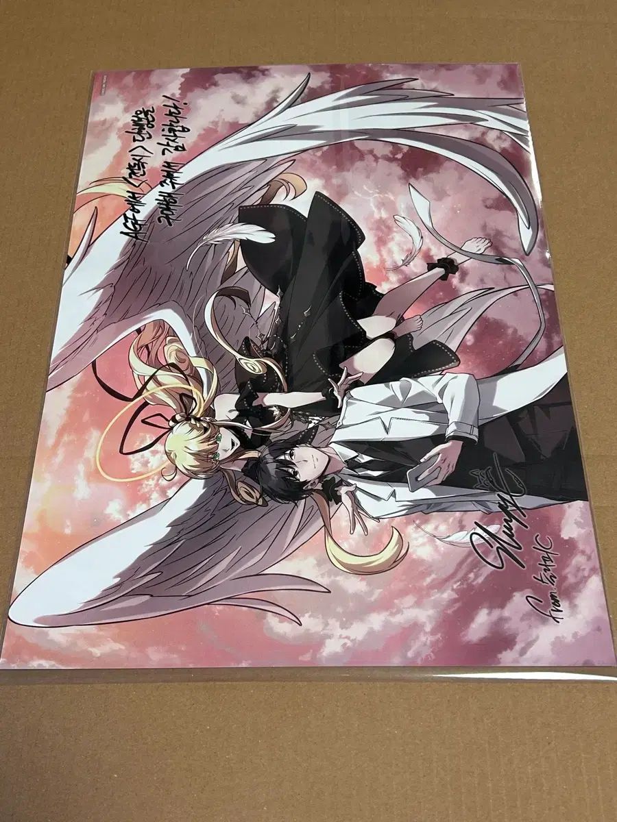 ボックス AGF 全知的な読者の視点から 17巻 特典 ブロマイド ポスター A 3