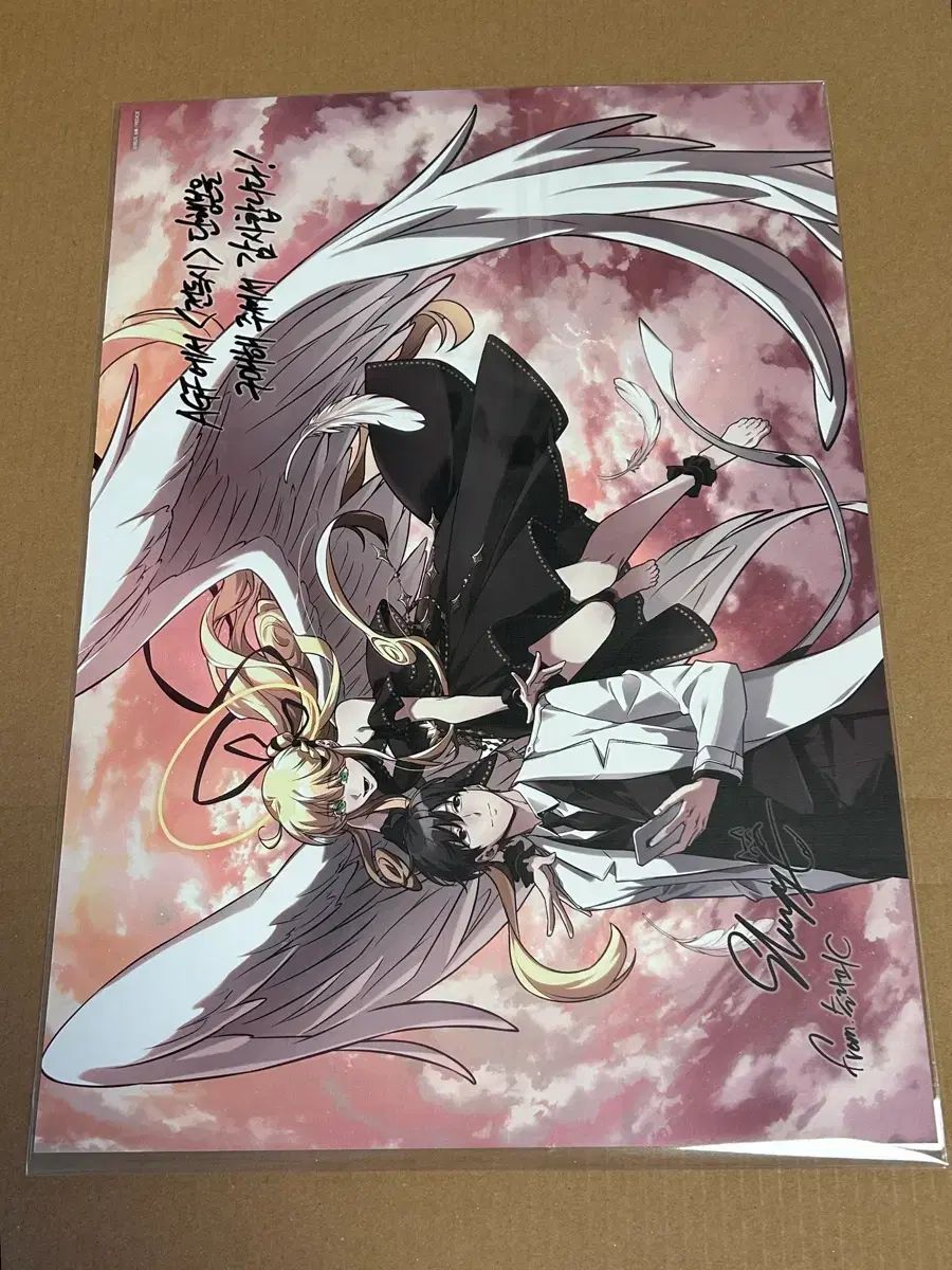 ボックス AGF 全知的な読者の視点から 17巻 特典 ブロマイド ポスター A 3