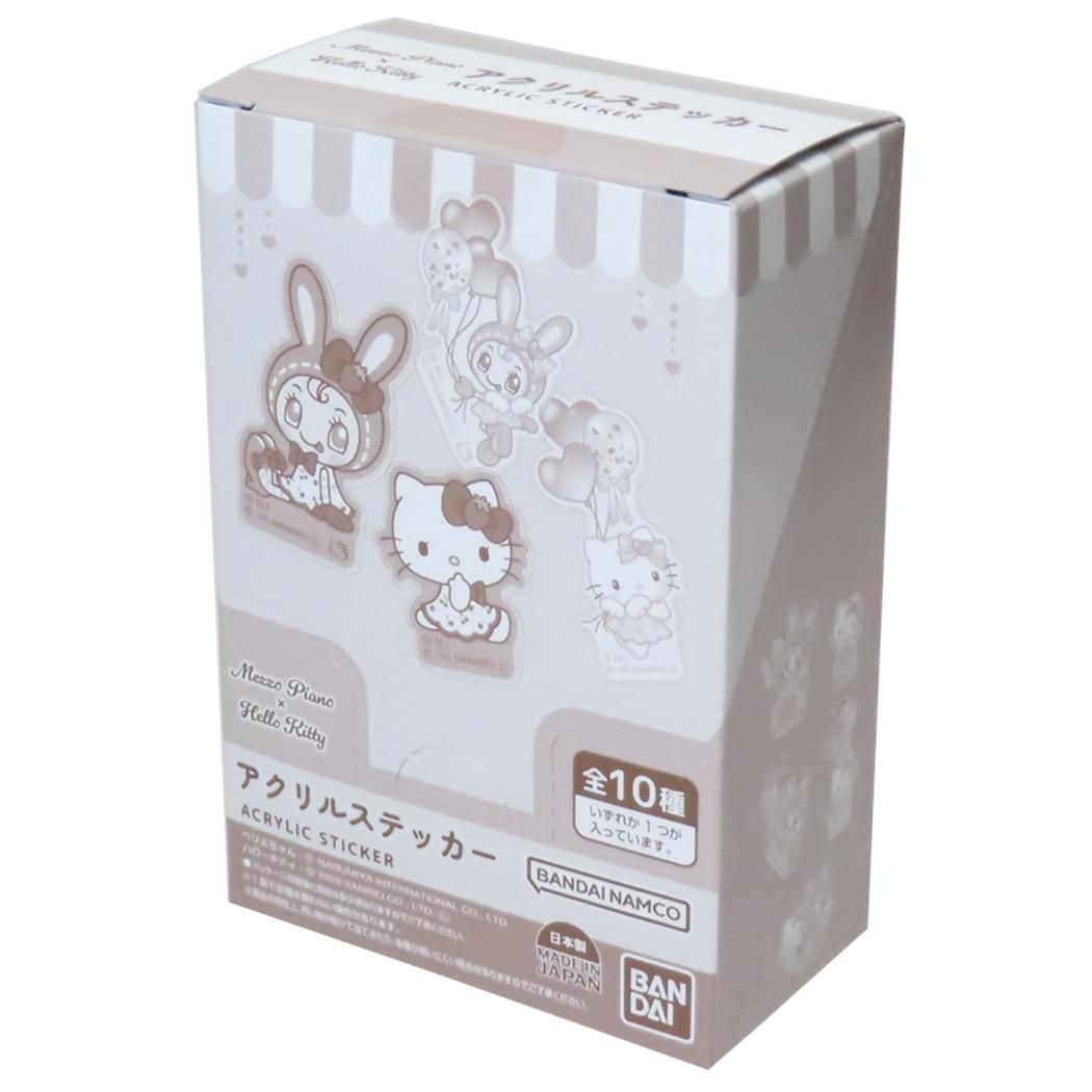 メゾピアノxハローキティ ダイカットシール アクリルステッカー 全10種 入セット サンリオ バンダイ コレクション雑貨 キャラクター グッズ