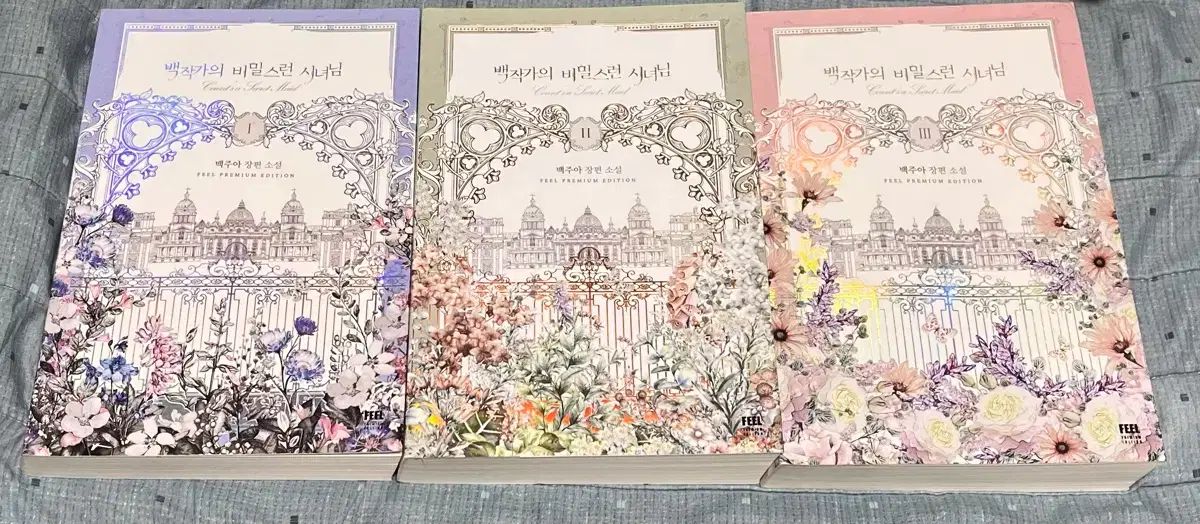 ユトリロ、MauriceUtrillo、画集より、状態良好 【公式通販】