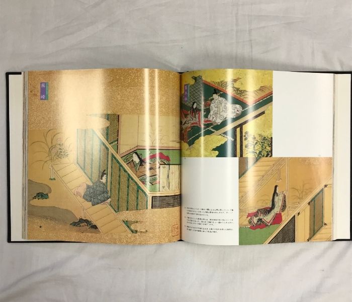 原色 日本の意匠 原色日本の美術 1・2・14・15・16巻 小学館｜Yahoo