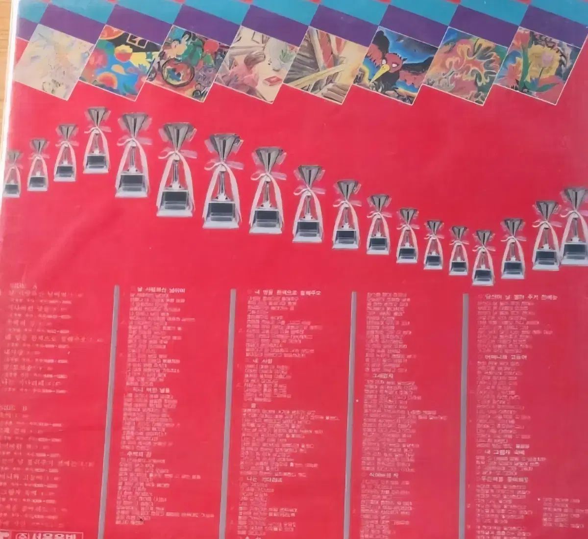 LP マウンテンユーリム 早い HITS アルバム 4 家