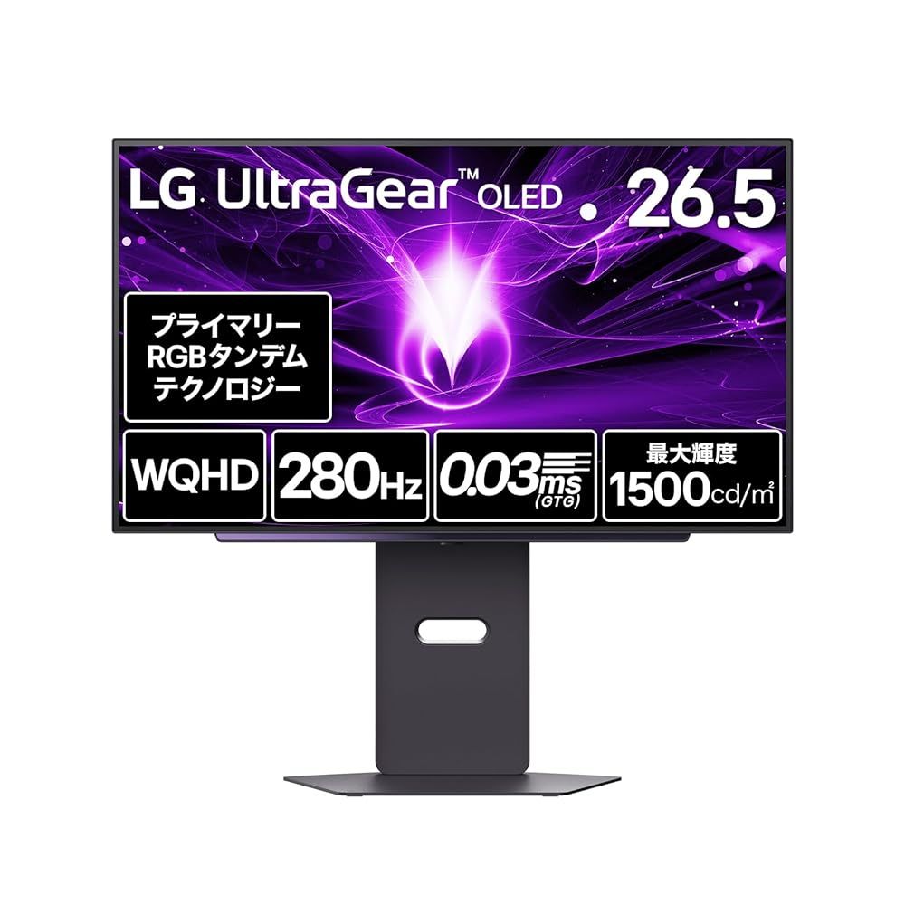 VGP 2026 技術賞 金賞 ゲーミングモニター LG UltraGear OLED -B 26.5インチ WQHD 280 Hz 第4世代プライマリーRGBタンデム有機ELパネル