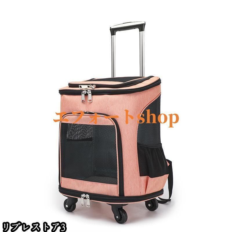 ペットキャリーカート ペットキャリー 犬 キャスター付き リュックキャリーバッグ 折りたたみ 犬用 ソフト ドッグキャリー 小型犬 猫 移動