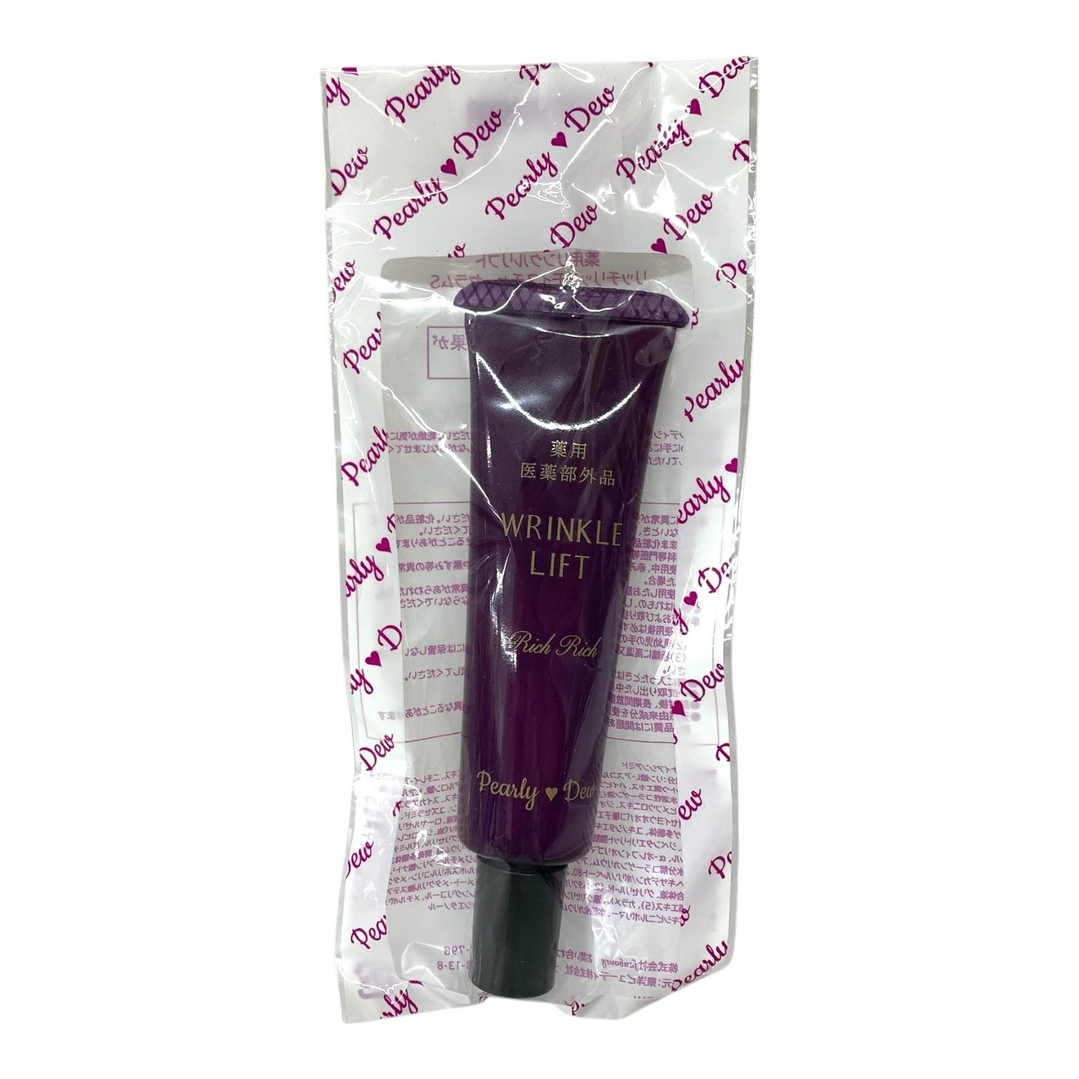 トクキレ】パーリーデュー 薬用リンクルリフト セラム2種3本セット