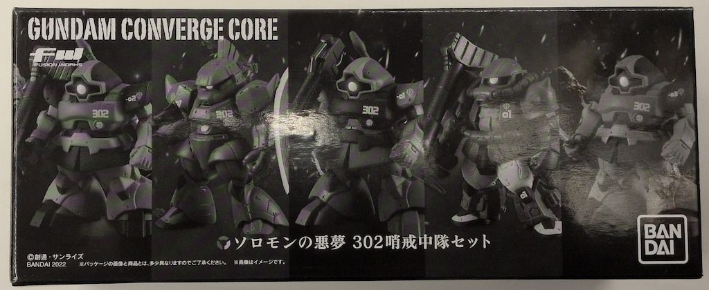 BANDAI FW GUNDAM CONVERGE CORE ソロモンの悪夢 302哨戒中隊セット