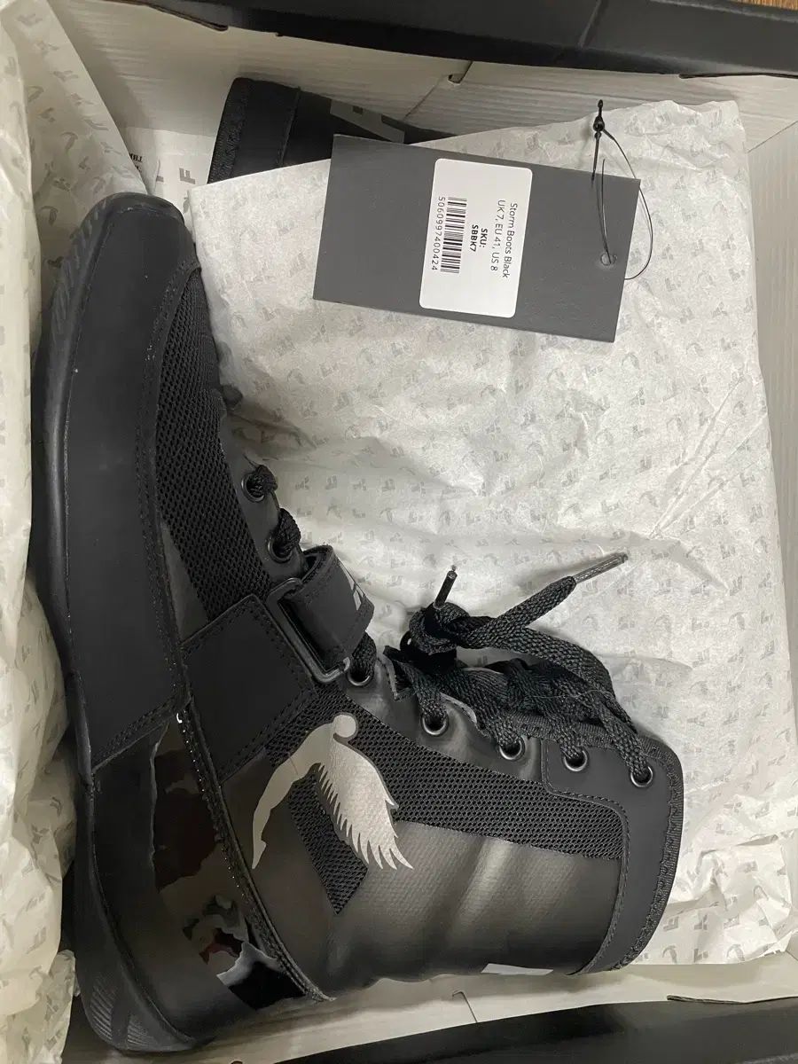 フライ ボクシング シューズ ストーム1