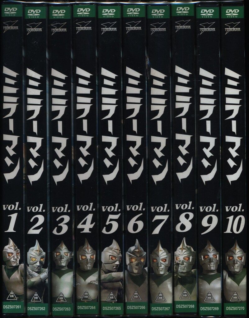 特撮DVD ミラーマン 全10巻 セット