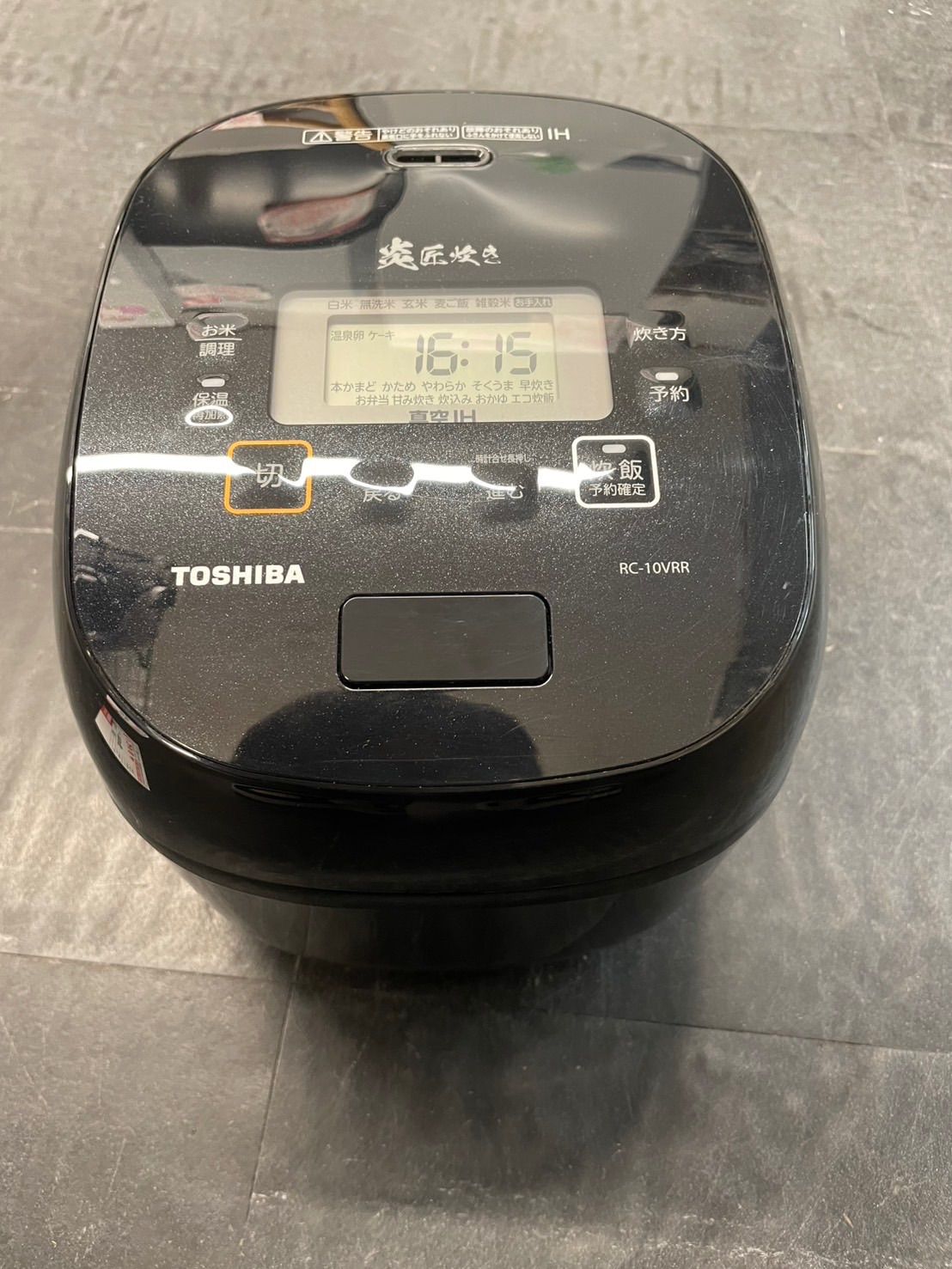 店長 東芝 真空IH炊飯ジャー 5 5合炊き 製