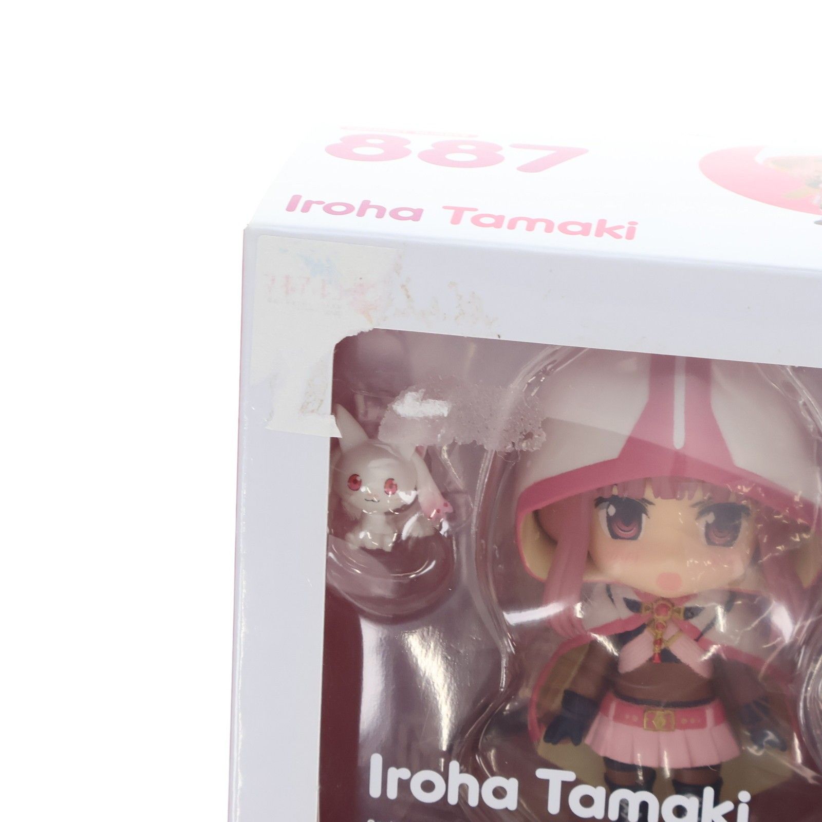 再販) ねんどろいど 887 環いろは(たまきいろは) マギアレコード 魔法