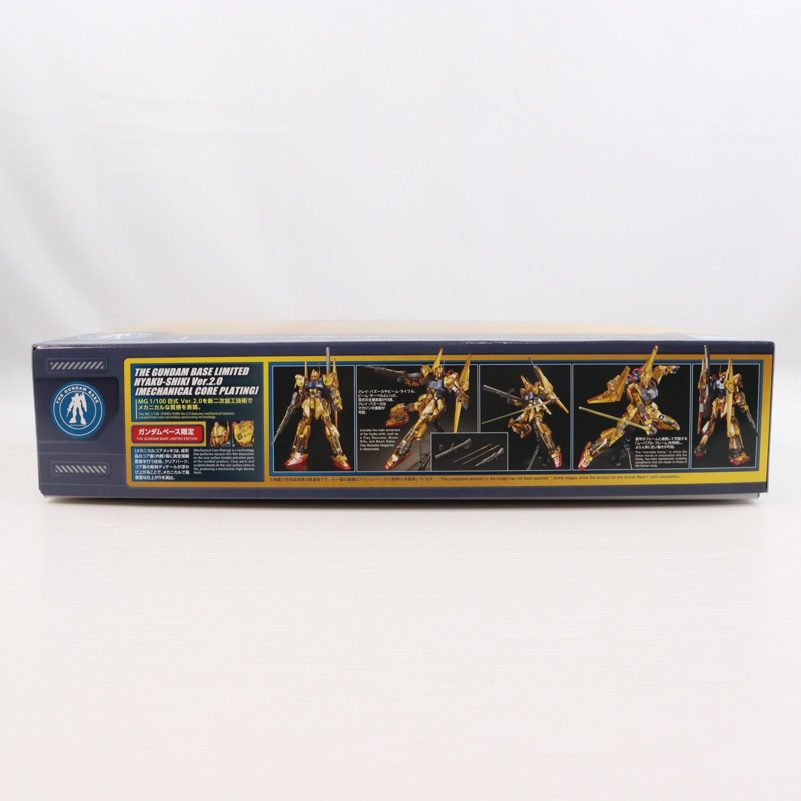 ガンダムベース限定 MG 1/100 MSN-00100 百式 Ver.2.0[メカニカルコア