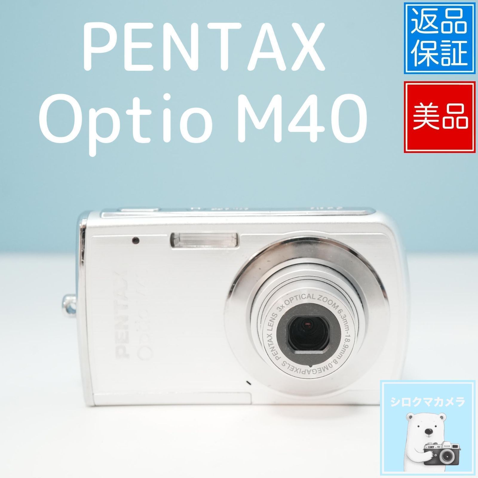 PENTAX Optio M40 デジカメ スマホ転送OK フルセット 美品 a5519