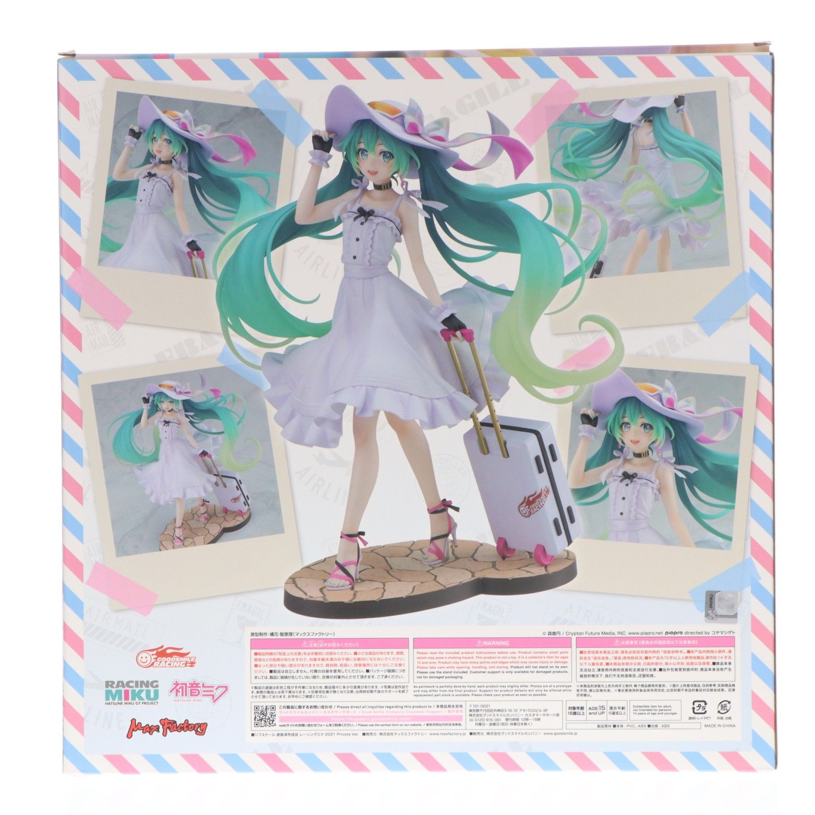 レーシングミク 2021 Private Ver. キャラクター・ボーカル・シリーズ