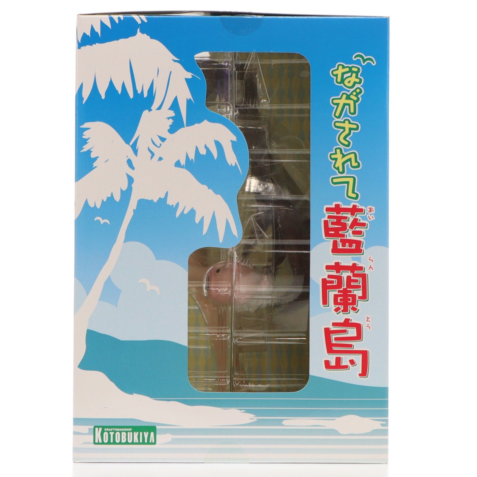 すず ながされて藍蘭島 1/7 完成品 フィギュア(PP234) コトブキヤ