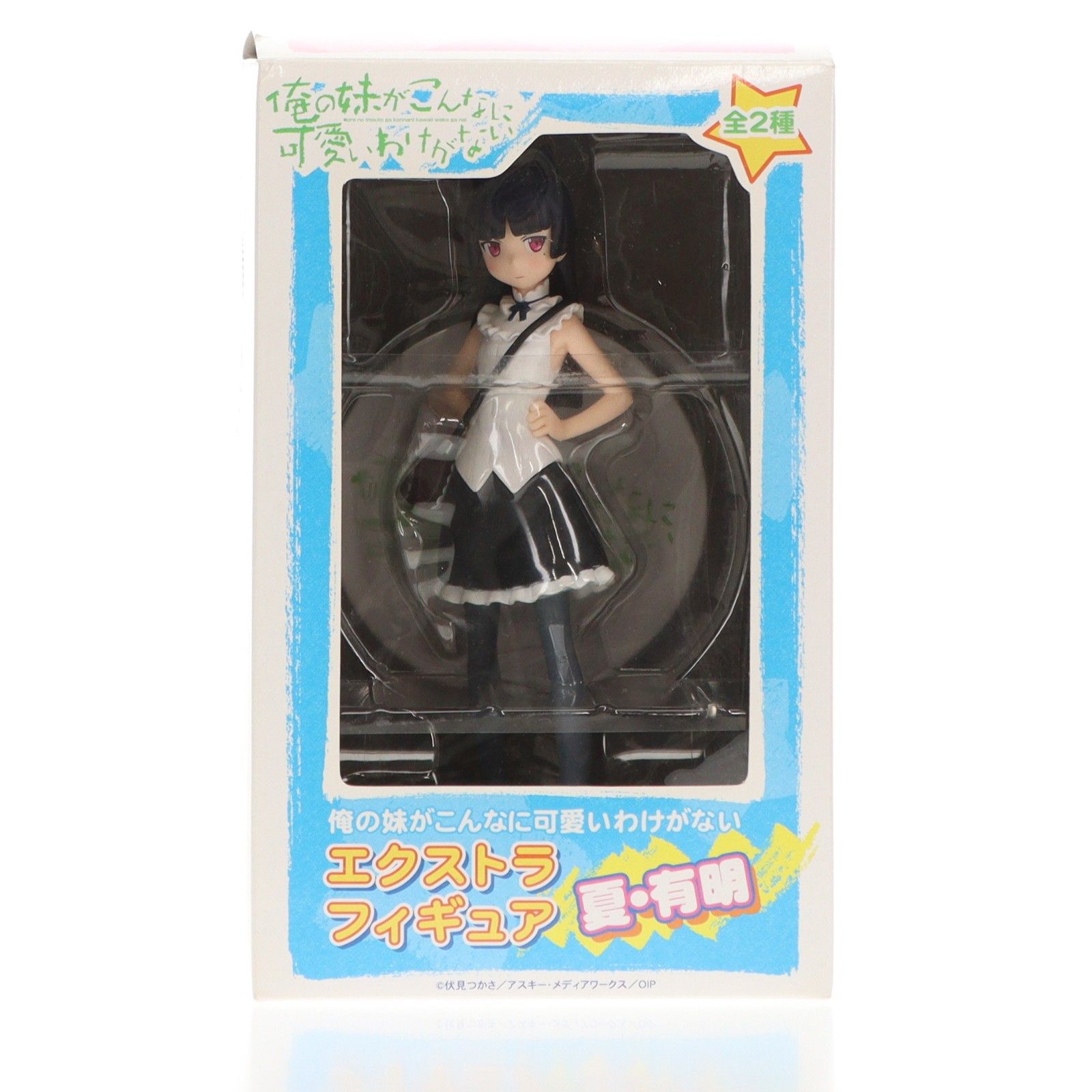 正規品 未開封 ゲーマーちゃん抱き枕カバー 水着ver 継霧のあ 茉 正規品 未開封 ゲーマーちゃん抱き枕カバー 水着ver 継霧のあ 茉