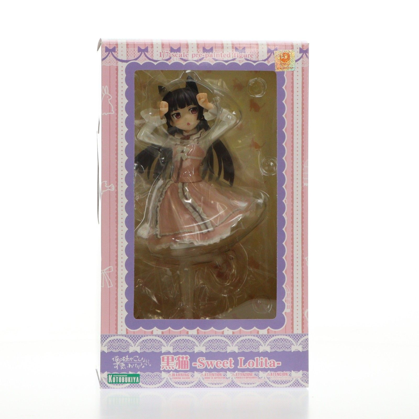 【豊富な，新品】 黒猫(くろねこ) -Sweet Lolita- 俺の妹がこんなに可愛いわけがない 1/7 完成品 フィギュア(PP520) コトブキヤ その他