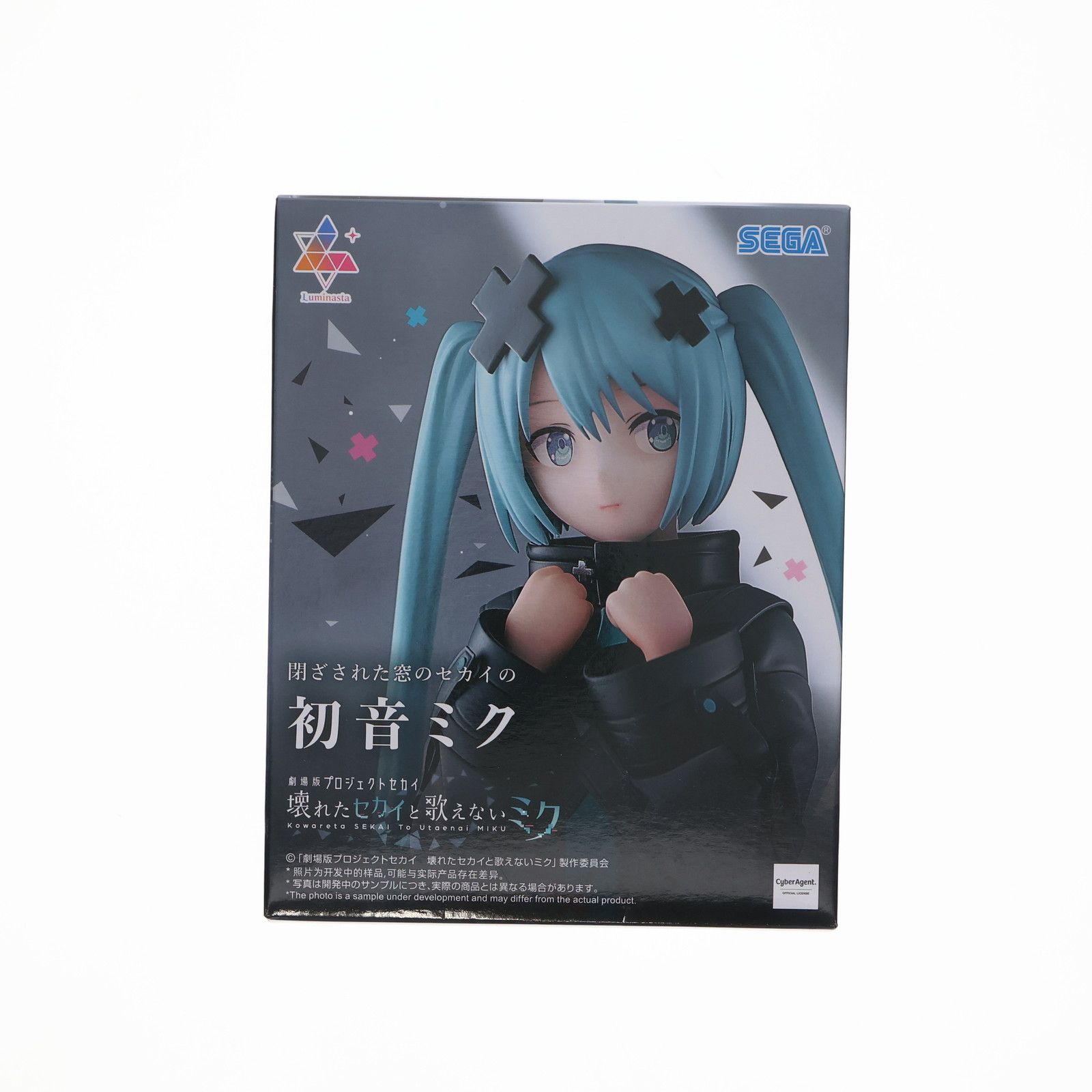 閉ざされた窓のセカイの初音ミク 劇場版プロジェクトセカイ 壊れた