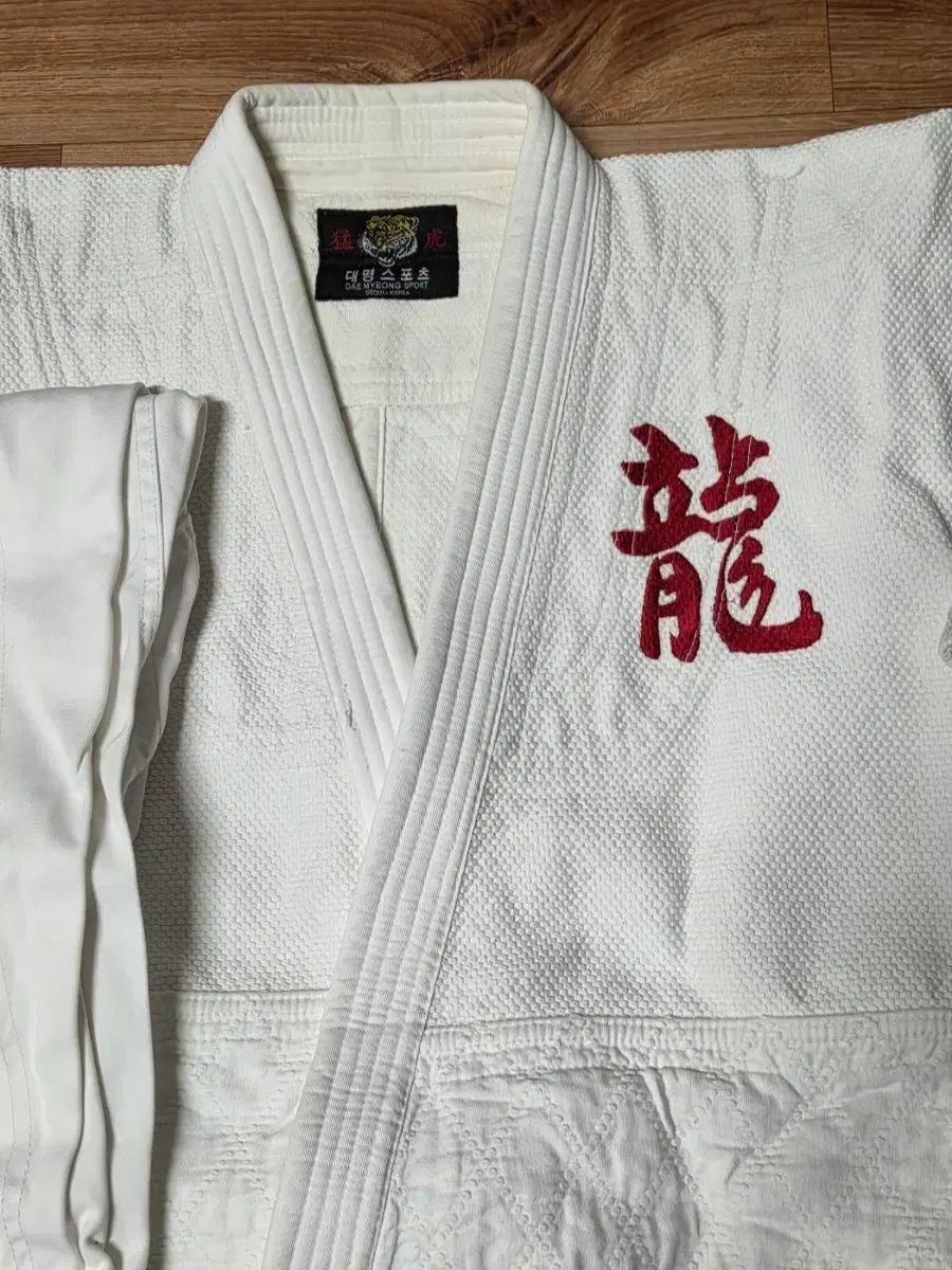 大明 旧モデル 5本 줄 選手用 柔道着 165