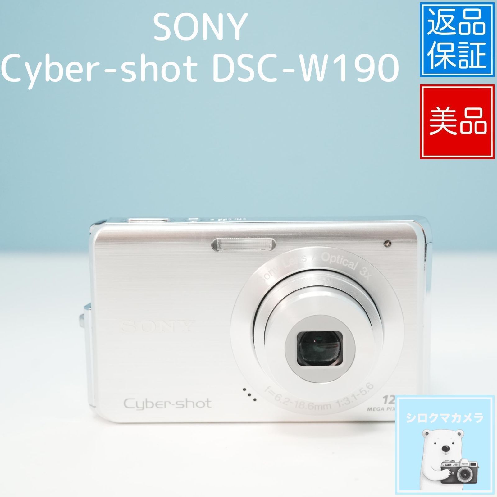 SONY Cyber-shot DSC-W190 デジカメ スマホ転送OK フルセット 美品