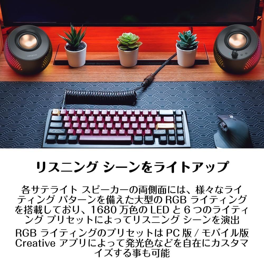  Creative Pebble X SP PBLX BK USB電源タイプの3ウェイ接続 2 0 ch PCスピーカー 色 ブラック クリエイティブ ペブル 318 h 11 ワイヤレススピーカー スピーカー ウーファー