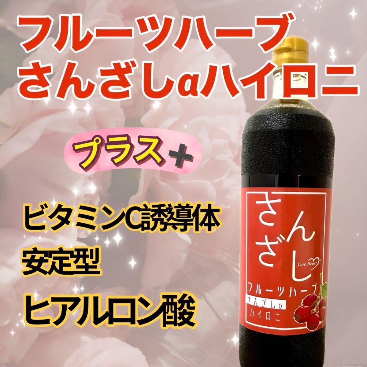 ウサギ彫刻印籠 縦6, 横4cm