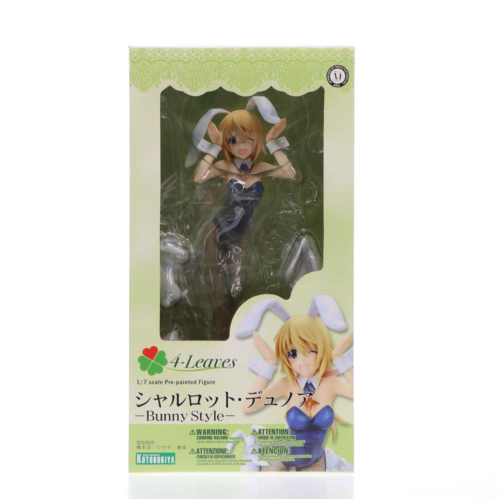 シャルロット・デュノア -Bunny Style- IS インフィニットストラトス 1