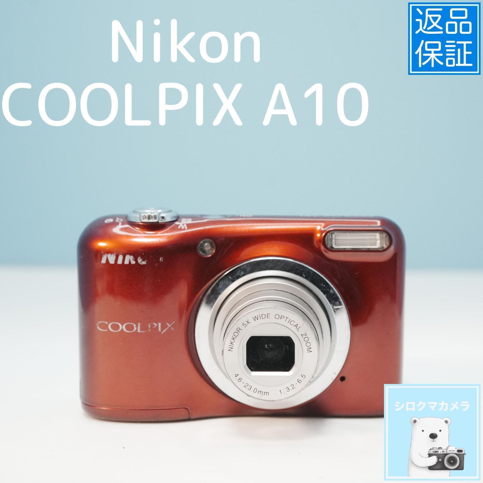 Nikon COOLPIX A10 デジカメ スマホ転送OK フルセット a5533 - メルカリ