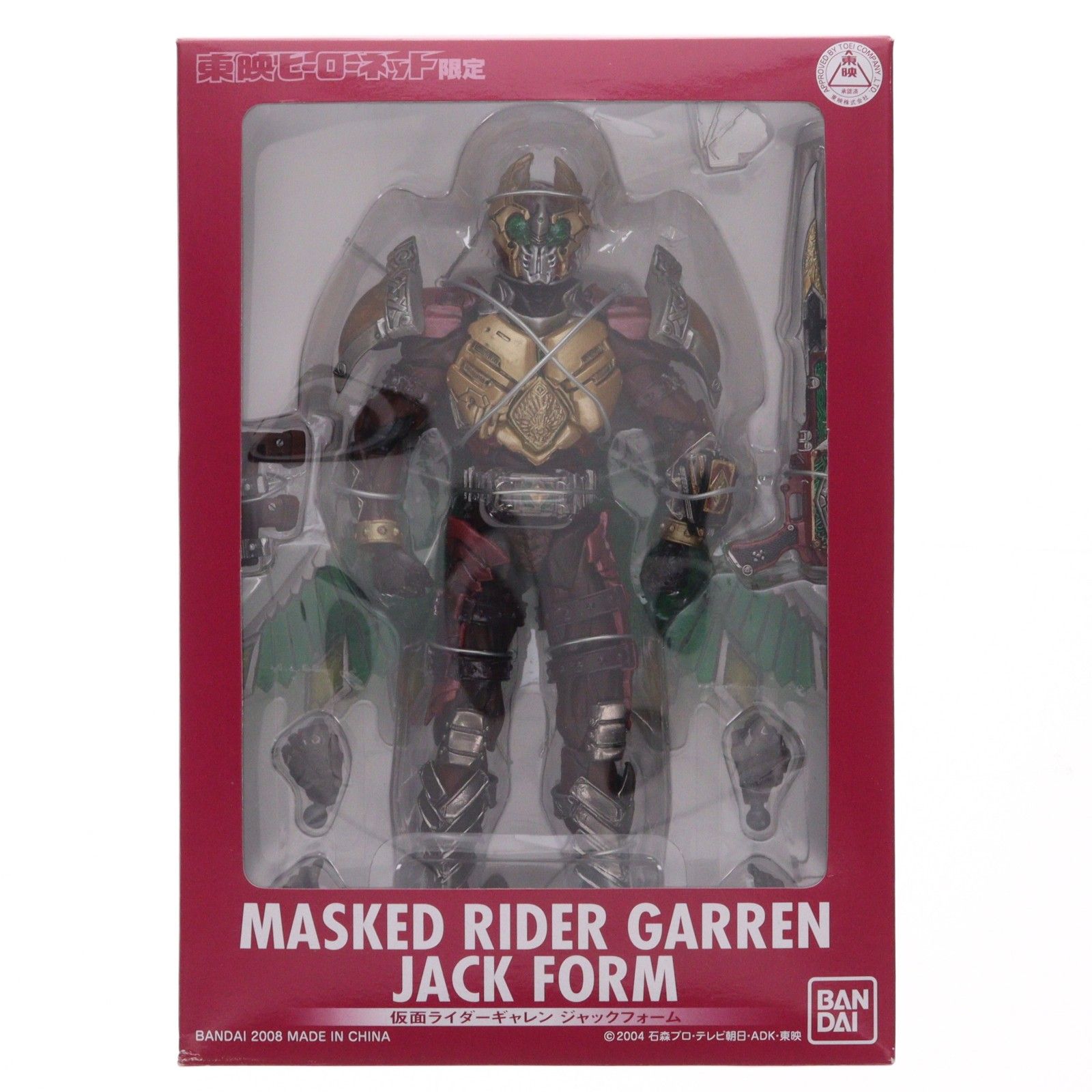 東映ヒーローネット限定 S.I.C. 仮面ライダーギャレン ジャックフォーム 仮面ライダー剣(ブレイド) 完成品 可動フィギュア バンダイ