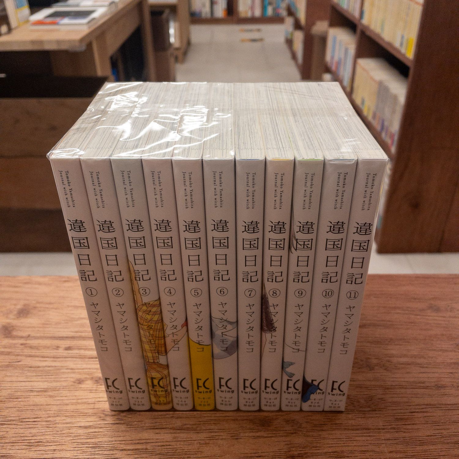 台付　エビ　魚　化石　鉱石　希少　インテリア 台付 エビ 魚 化石 鉱石 希少 インテリア 2