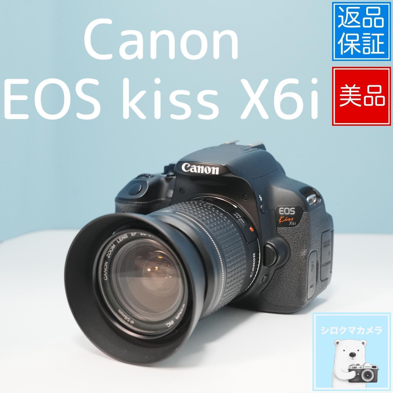 希少モデル✨Canon Kiss X6i✨スマホ転送OK✨すぐ使えるセット 希少モデル✨Canon Kiss X6i✨スマホ転送OK✨すぐ使えるセット ❁すぐ