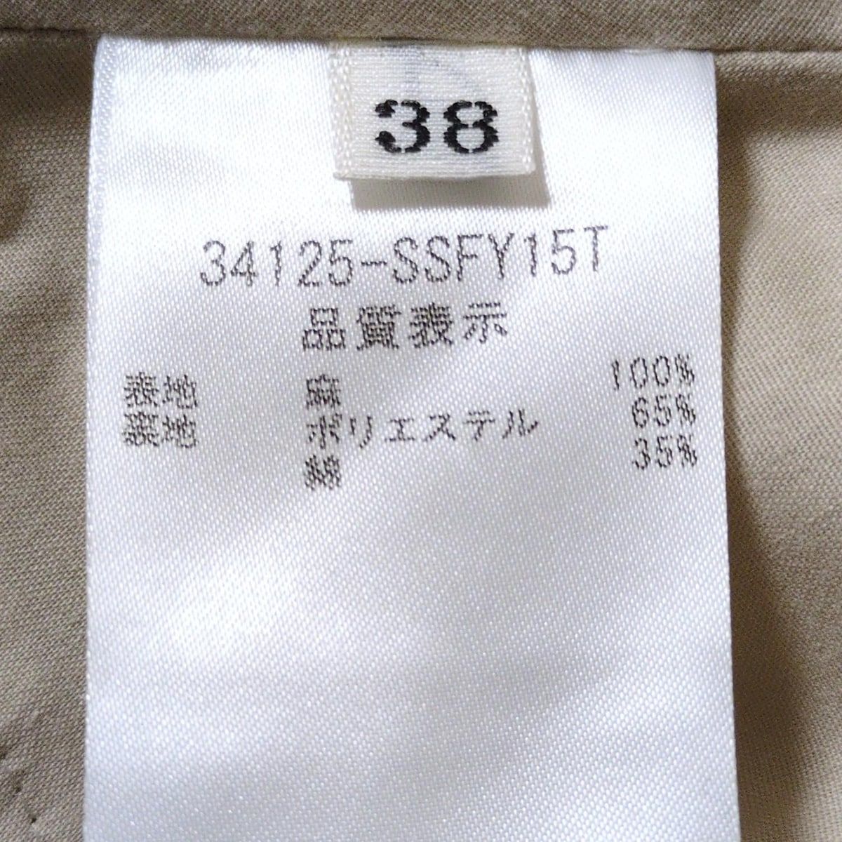 FOXEY(フォクシー) スカート サイズ38 M レディース美品 - 34125 FOXEY(フォクシー) スカート サイズ38 M レディース美品 - 34125