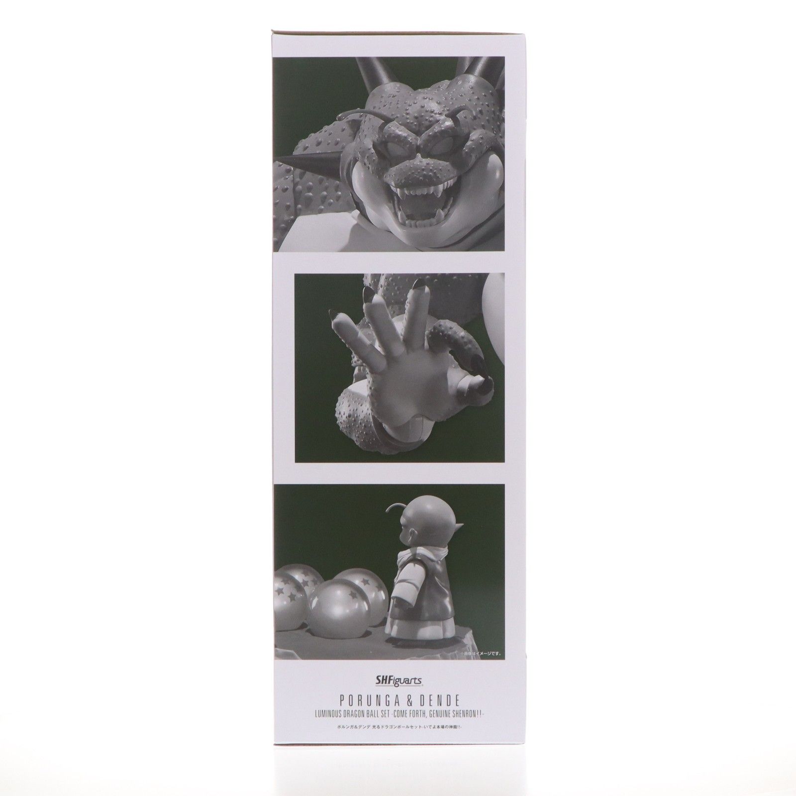 魂ウェブ商店限定 S.H.Figuarts(フィギュアーツ) ポルンガ&デンデ 光る