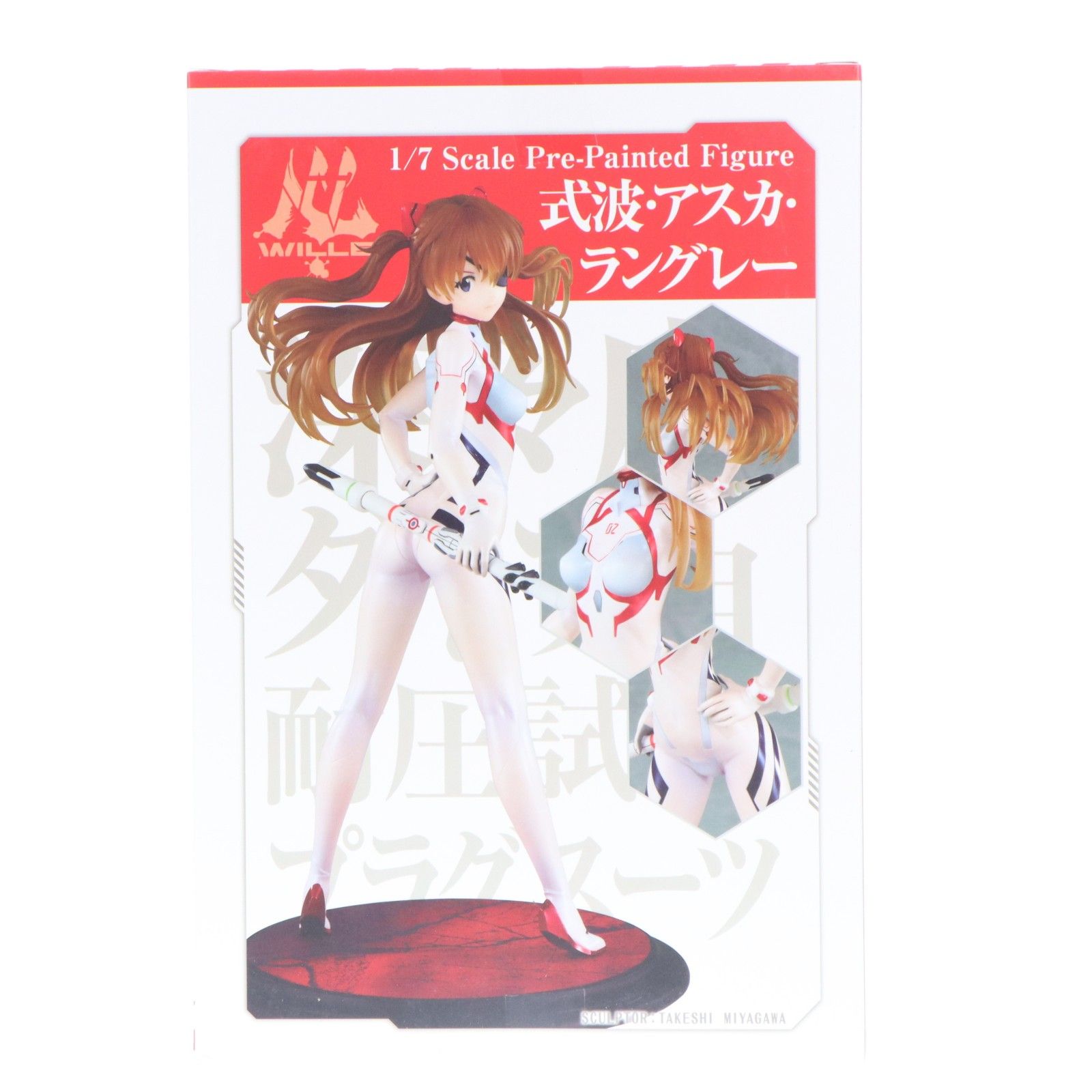 式波・アスカ・ラングレー シン・エヴァンゲリオン劇場版 1/7 完成品