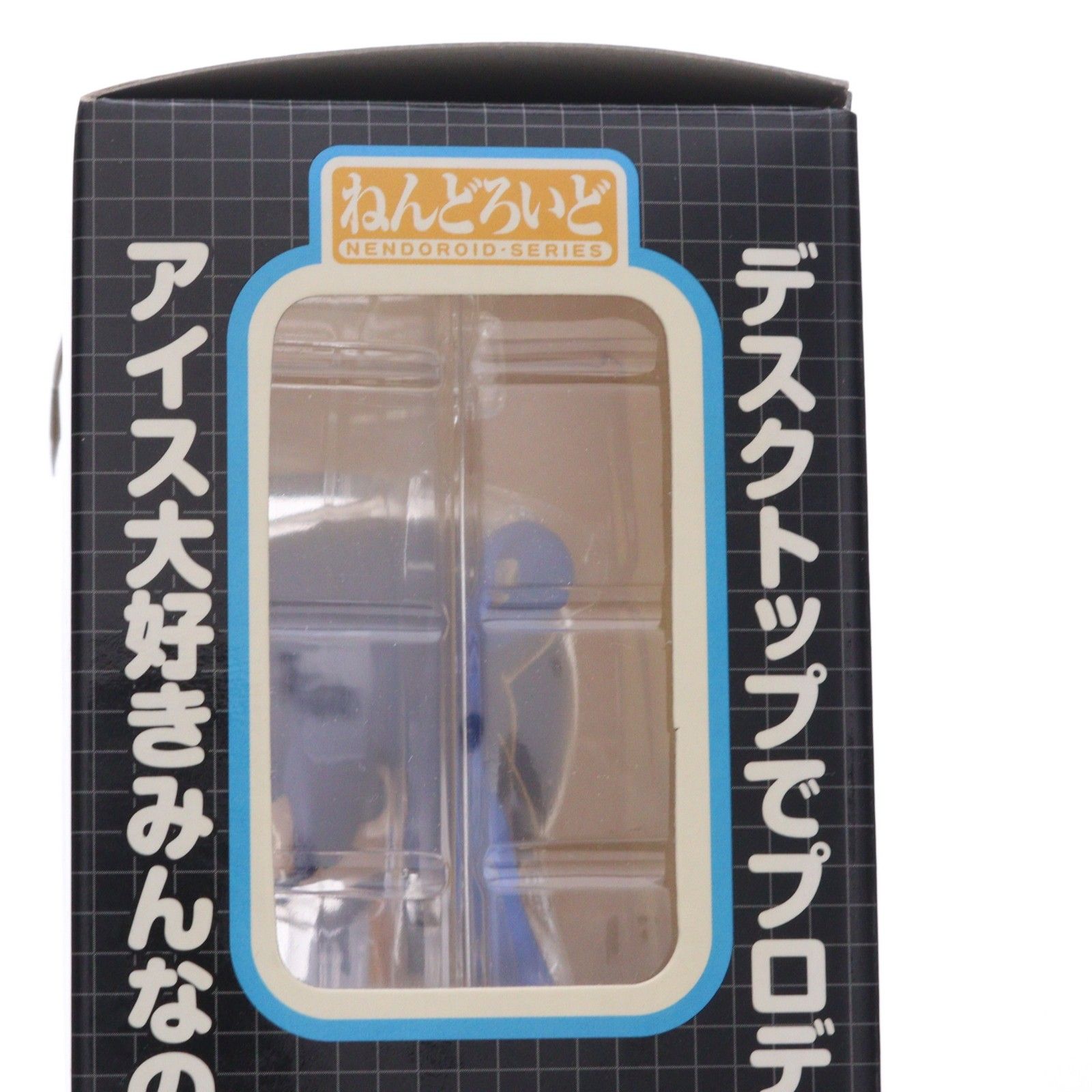 ねんどろいど 058 KAITO(カイト) 完成品 可動フィギュア