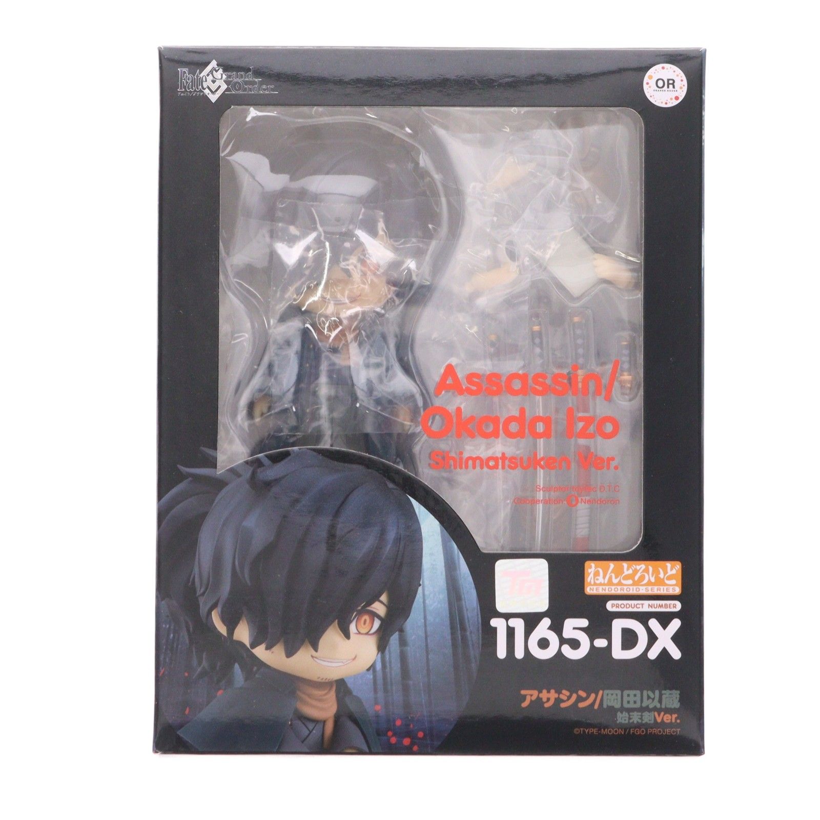 ねんどろいど 1165-DX アサシン/岡田以蔵(おかだいぞう) 始末剣Ver