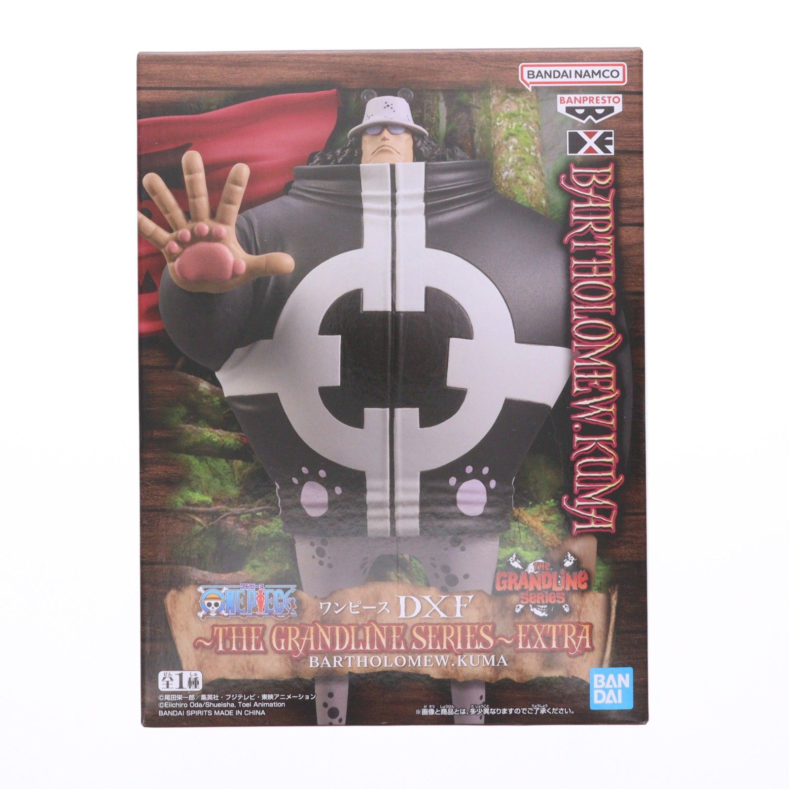 バーソロミュー・くま ワンピース DXF〜THE GRANDLINE SERIES